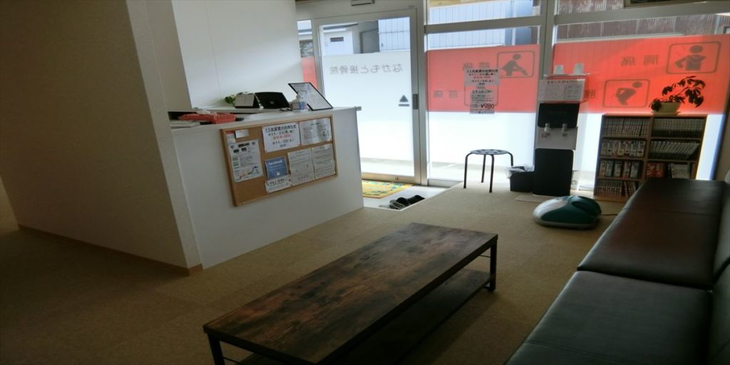 なかもと接骨院　待合室